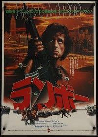 3f105 FIRST BLOOD Japanese '82 Sylvester Stallone as John Rambo w/assault rifle!