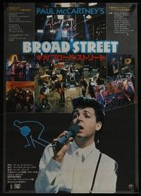 3f128 GIVE MY REGARDS TO BROAD STREET Japanese '84 great close-up image of singing Paul McCartney!