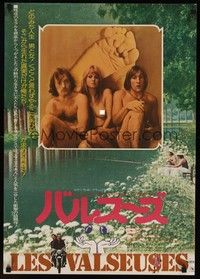 3f134 GOING PLACES Japanese '75 Les Valseuses, Gerard Depardieu & topless Miou-Miou!