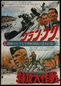 3f138 GRAND PRIX/DIRTY DOZEN Japanese '67 F1 racing driver James Garner and Lee Marvin in WWII!