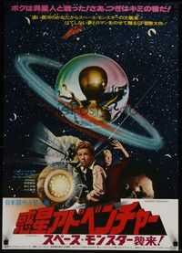 3f161 INVADERS FROM MARS Japanese '79 classic, hordes of green monsters from outer space!
