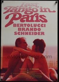 3f176 LAST TANGO IN PARIS Japanese R99 Marlon Brando, Maria Schneider, Bernardo Bertolucci