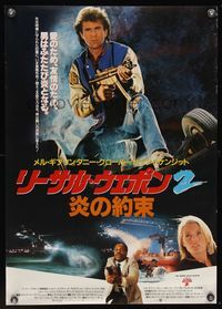 3f180 LETHAL WEAPON 2 Japanese '89 different image of police partners Mel Gibson & Danny Glover!