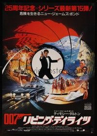 3f182 LIVING DAYLIGHTS Japanese '87 artwork of Timothy Dalton as Bond & Maryam d'Abo w/rifle!