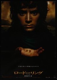 3f185 LORD OF THE RINGS: THE FELLOWSHIP OF THE RING teaser Japanese '01 J.R.R. Tolkien, Elijah Wood