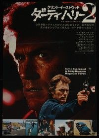 3f193 MAGNUM FORCE Japanese '73 cool different c/u of Clint Eastwood as Dirty Harry w/his gun!