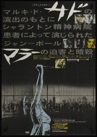 3f195 MARAT/SADE Japanese '67 the persecution and assassination of Jean-Paul performed by inmates!