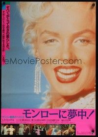 3f196 MARILYN MONROE FESTIVAL Japanese '80s great sexy close up & many scene images!