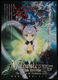 3f199 MARTIAN SUCCESSOR NADESICO: THE MOTION PICTURE-PRINCE OF DARKNESS Japanese '98 cool art!