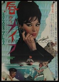 3f205 MODESTY BLAISE Japanese '66 huge close-up of sexiest female secret agent Monica Vitti!