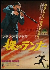 3f219 NAKED RUNNER Japanese '67 cool image of Frank Sinatra with sniper rifle!