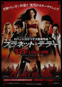 3f257 PLANET TERROR video Japanese '07 Robert Rodriguez, Grindhouse, sexy Rose McGowan w/gun leg!