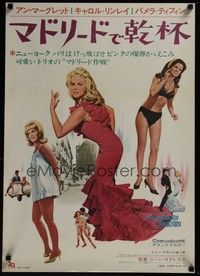 3f261 PLEASURE SEEKERS Japanese '65 sexy Ann-Margret, Carol Lynley & Pamela Tiffin!