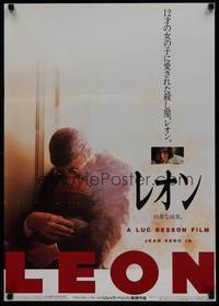 3f267 PROFESSIONAL Japanese '94 Luc Besson's Leon, Jean Reno, youngest Natalie Portman!