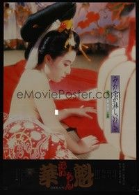 3f268 PROSTITUTE Japanese '83 Kyoko Asuka, Japanese geisha sex!