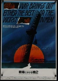 3f276 RETURN FROM THE RIVER KWAI Japanese '89 cool Saul Bass art, the best or the worst in men!