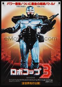 3f281 ROBOCOP 3 Japanese '93 cool image of cyborg cop Robert Burke with jetpack!