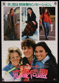 3f295 SEVEN MINUTES IN HEAVEN Japanese '85 young Jennifer Connelly, Byron Thames, Maddie Corman!
