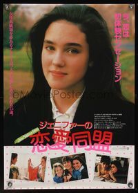 3f294 SEVEN MINUTES IN HEAVEN Japanese '85 close-up of young Jennifer Connelly, Byron Thames!