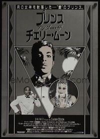 3f336 UNDER THE CHERRY MOON Japanese '86 cool art deco style artwork of Prince!