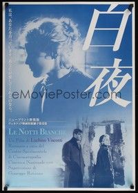 3f349 WHITE NIGHTS Japanese R92 Luchino Visconti's Le Notti bianche, Maria Schell!