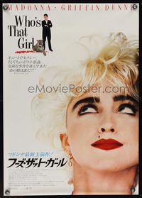 3f350 WHO'S THAT GIRL Japanese '87 great portrait of young rebellious Madonna, Griffin Dunne!