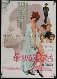 3f353 WITCHES Japanese '67 Le Streghe, Clint Eastwood, sexy full-length Silvana Mangano!