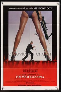 3t314 FOR YOUR EYES ONLY advance 1sh '81 no one comes close to Roger Moore as James Bond 007!