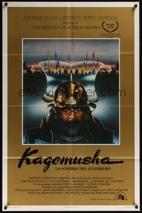 3t491 KAGEMUSHA Spanish/U.S. 1sh '80 Akira Kurosawa, Tatsuya Nakadai, cool Japanese samurai image!