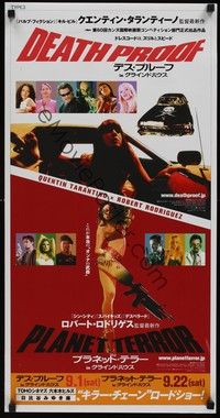 3x069 GRINDHOUSE vinyl advance Japanese 15x30 '07 Quentin Tarantino, Planet Terror & Death Proof!