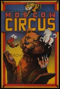 3y160 MOSCOW CIRCUS repro commercial circus poster '90s great wacky artwork by Pet!