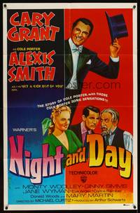 3y188 NIGHT & DAY Spanish/English R70s Calera art of Cary Grant as composer Cole Porter!