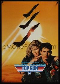 3y528 TOP GUN teaser mini poster '86 great image of Tom Cruise & Kelly McGillis, Navy fighter jets!
