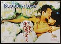 4b449 BAOBER IN LOVE Chinese '04 Li Shaohong's Lian ai zhong de Bao Bei, Zhou Xun!