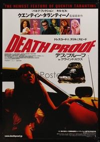 4b008 DEATH PROOF Japanese 29x41 '07 Quentin Tarantino's Grindhouse, Kurt Russell!