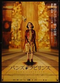 4b035 PAN'S LABYRINTH Japanese 29x41 '07 Guillermo del Toro, colorful image of Ivana Baquero!