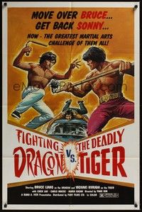 4d316 FIGHTING DRAGON VS. THE DEADLY TIGER  1sh '82 Bruce Liang, Yasuaki Kurada, cool kung-fu art!