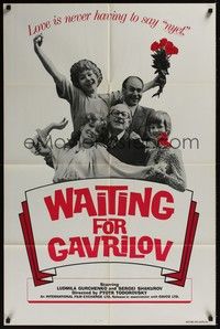 4d944 WAITING FOR GAVRILOV  1sh '81 wacky Russian comedy, love is never having to say nyet!