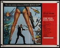 4g466 FOR YOUR EYES ONLY int'l 1/2sh '81 no one comes close to Roger Moore as James Bond 007!