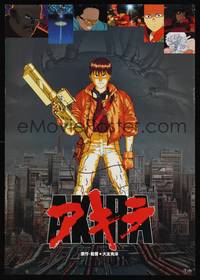 4g007 AKIRA teaser Japanese '87 Katsuhiro Otomo classic sci-fi anime, Neo-Tokyo is about to EXPLODE