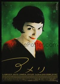 4g011 AMELIE green Japanese '01 Jean-Pierre Jeunet, great close up of Audrey Tautou!