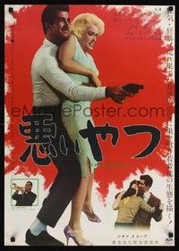 4g019 BEAT GENERATION Japanese '59 sexy Mamie Van Doren grabbed by beatnik Ray Danton!