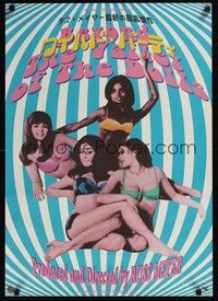 4g027 BEYOND THE VALLEY OF THE DOLLS Japanese R99 Russ Meyer's girls who are old at twenty!