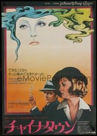 4g061 CHINATOWN black border style Japanese '75 Jack Nicholson & Faye Dunaway, Roman Polanski!