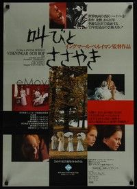 4g078 CRIES & WHISPERS Japanese '73 Ingmar Bergman's Viskningar och Rop!