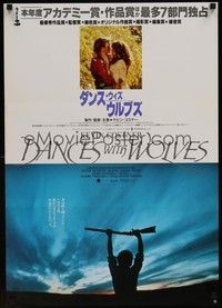 4g085 DANCES WITH WOLVES blue style Japanese '90 Kevin Costner holding rifle in air!