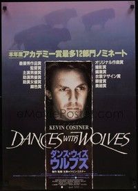 4g084 DANCES WITH WOLVES Japanese '90 Kevin Costner, cool image of buffalo!
