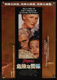 4g086 DANGEROUS LIAISONS Japanese '88 Glenn Close, John Malkovich, Michelle Pfeiffer, Keanu Reeves