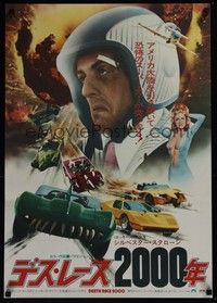 4g093 DEATH RACE 2000 Japanese '76 completely different image with prominent Sylvester Stallone!