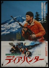 4g094 DEER HUNTER Japanese '79 directed by Michael Cimino, Robert De Niro, Christopher Walken